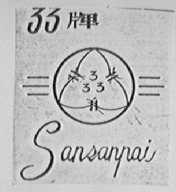 33
