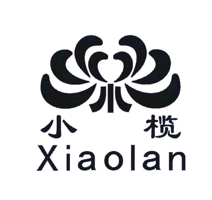小榄
