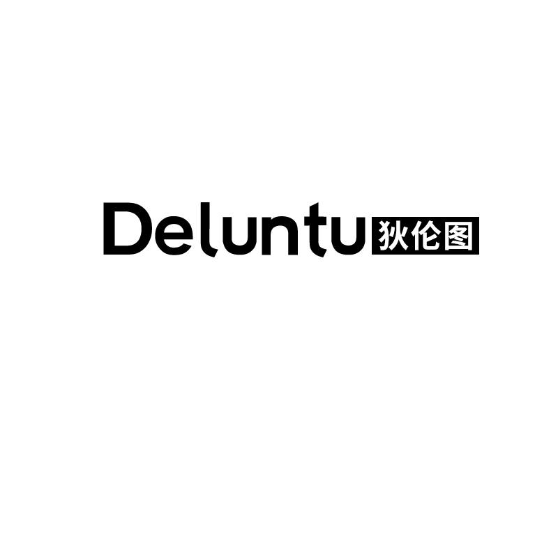 DELUNTU 狄伦图