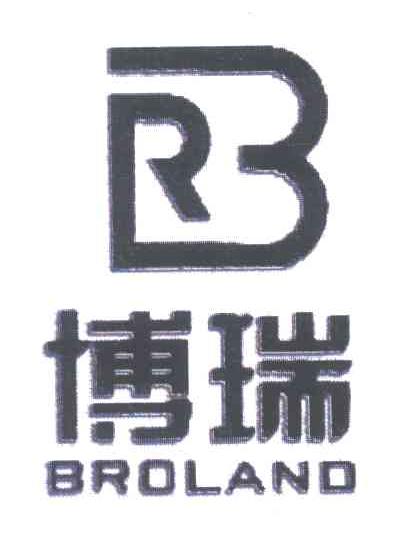 博瑞