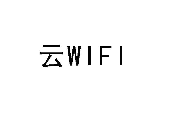 云 WIFI