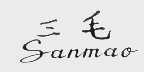 三毛