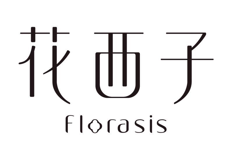 花西子 FLORASIS