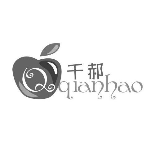 千郝 Q