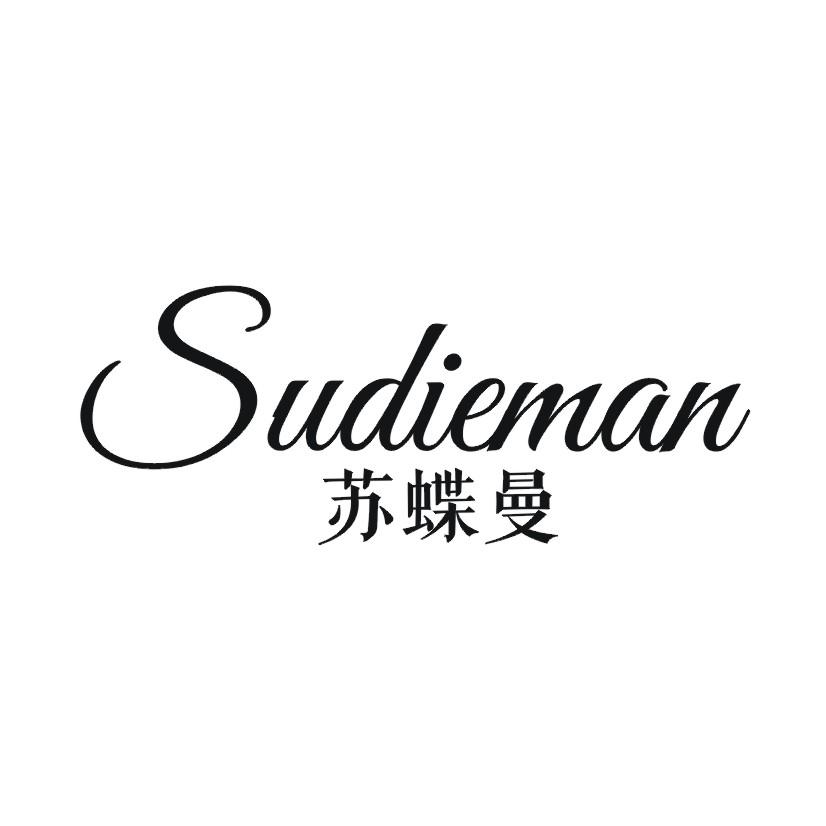 苏蝶曼