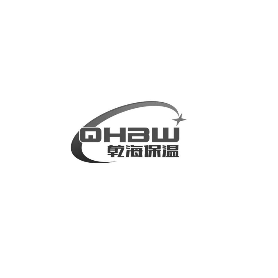乾海保温 QHBW