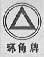 环角