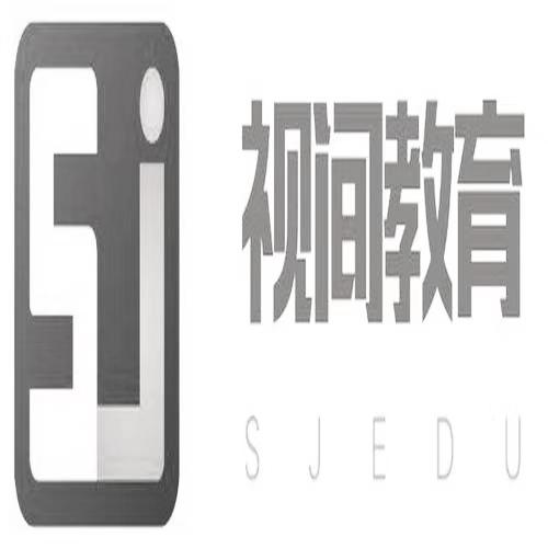 视间教育 SJEDU