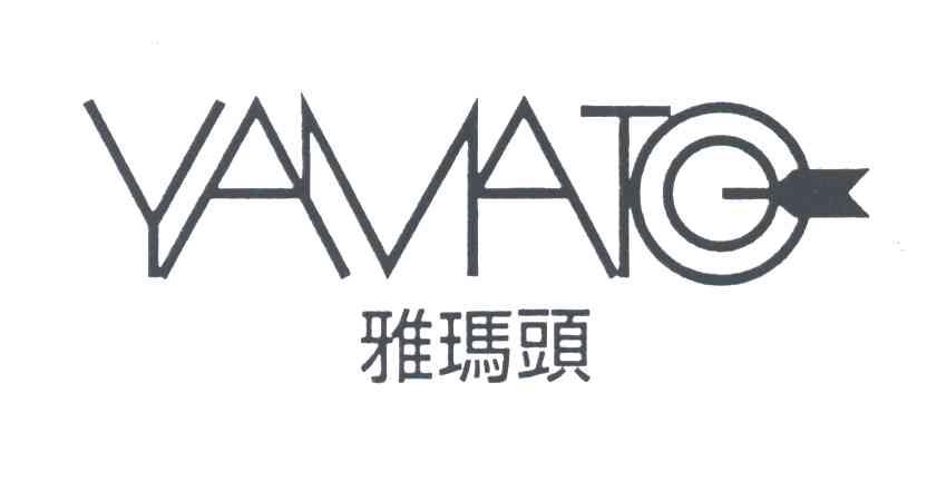 雅玛头;YAMATO及图