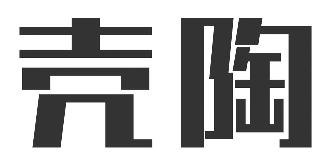 壳陶