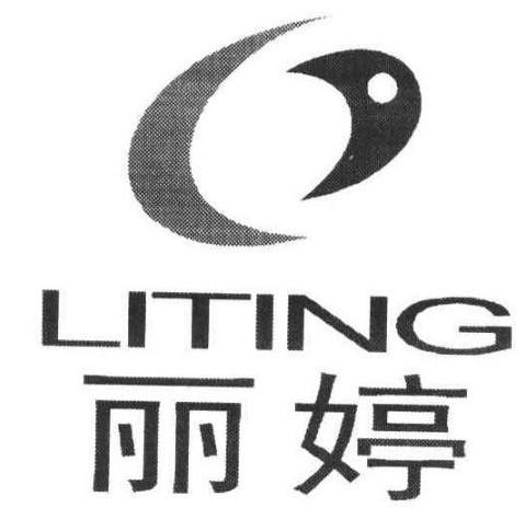 丽婷