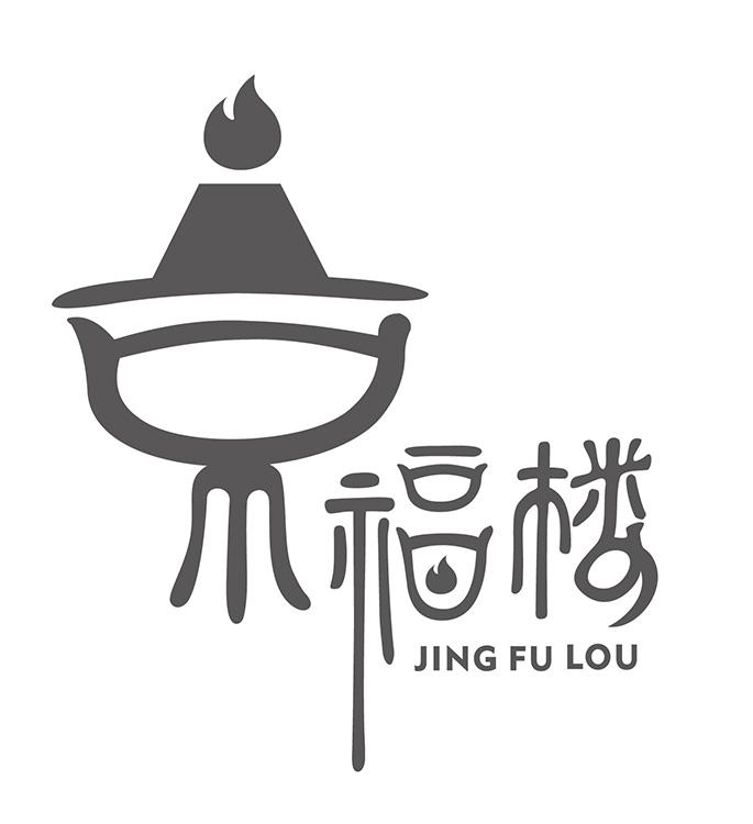 京福楼