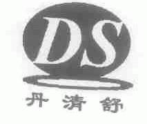 丹清舒