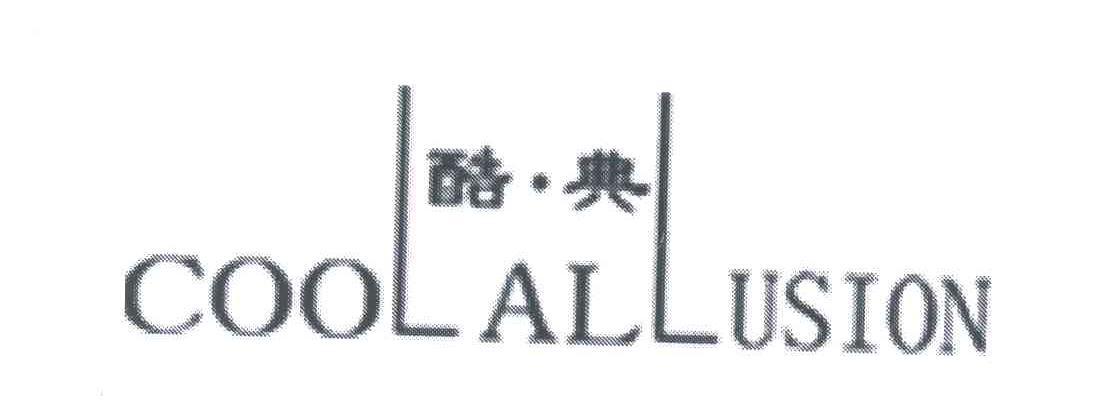 酷典;COOL ALLUSION