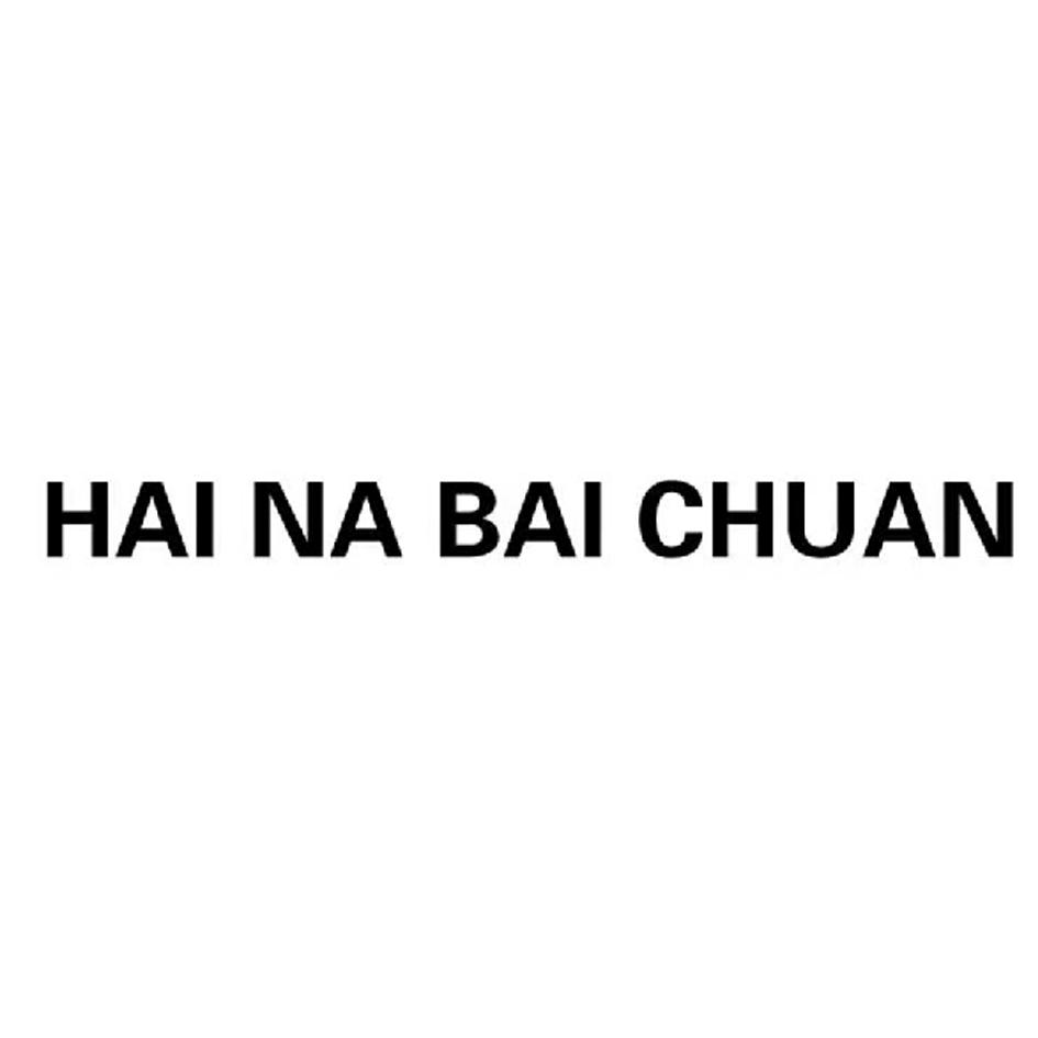 HAI NA BAI CHUAN