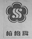 梅格