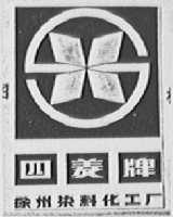 四菱