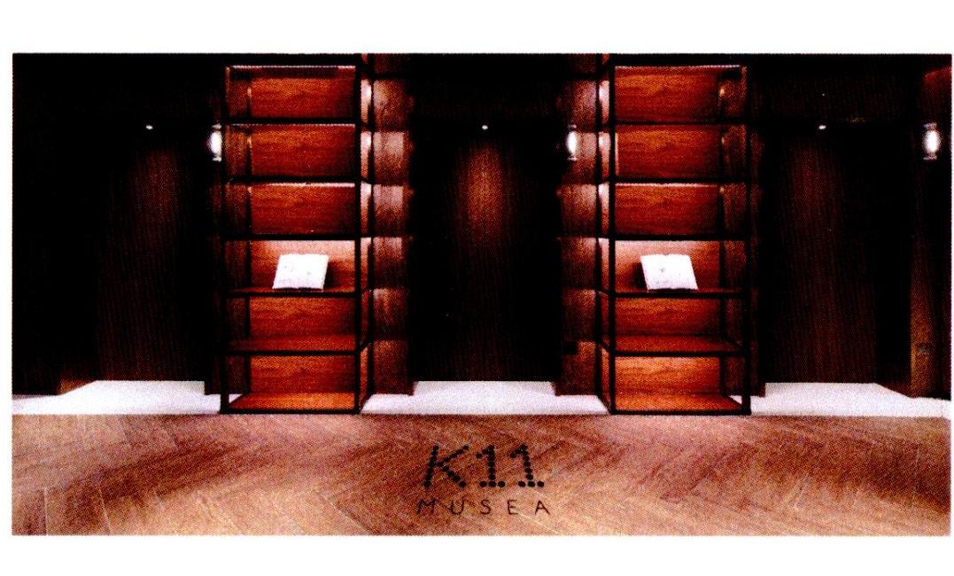 K11 MUSEA
