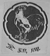 金鸡
