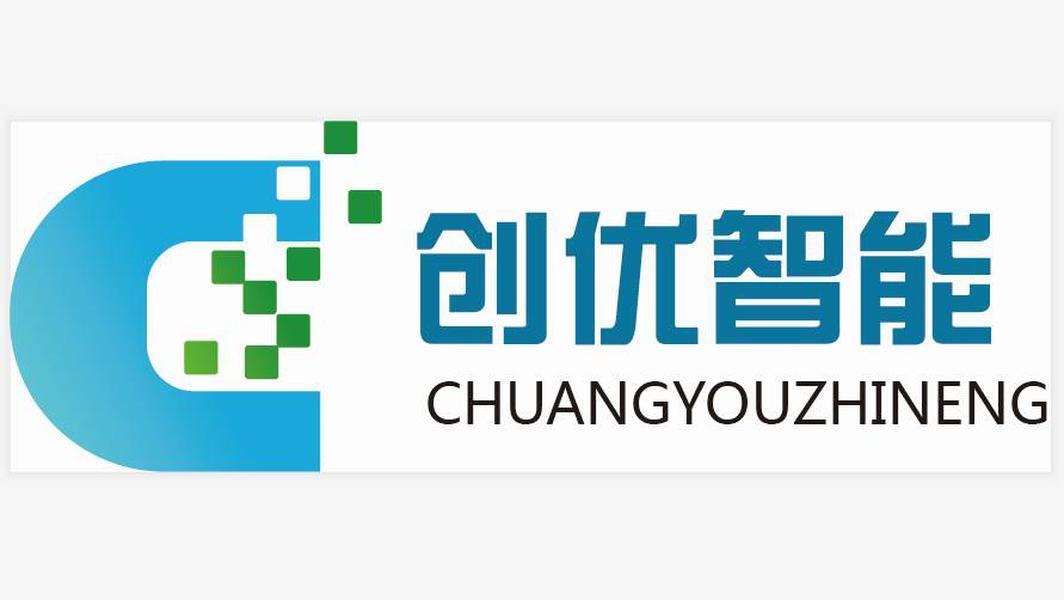 创优智能