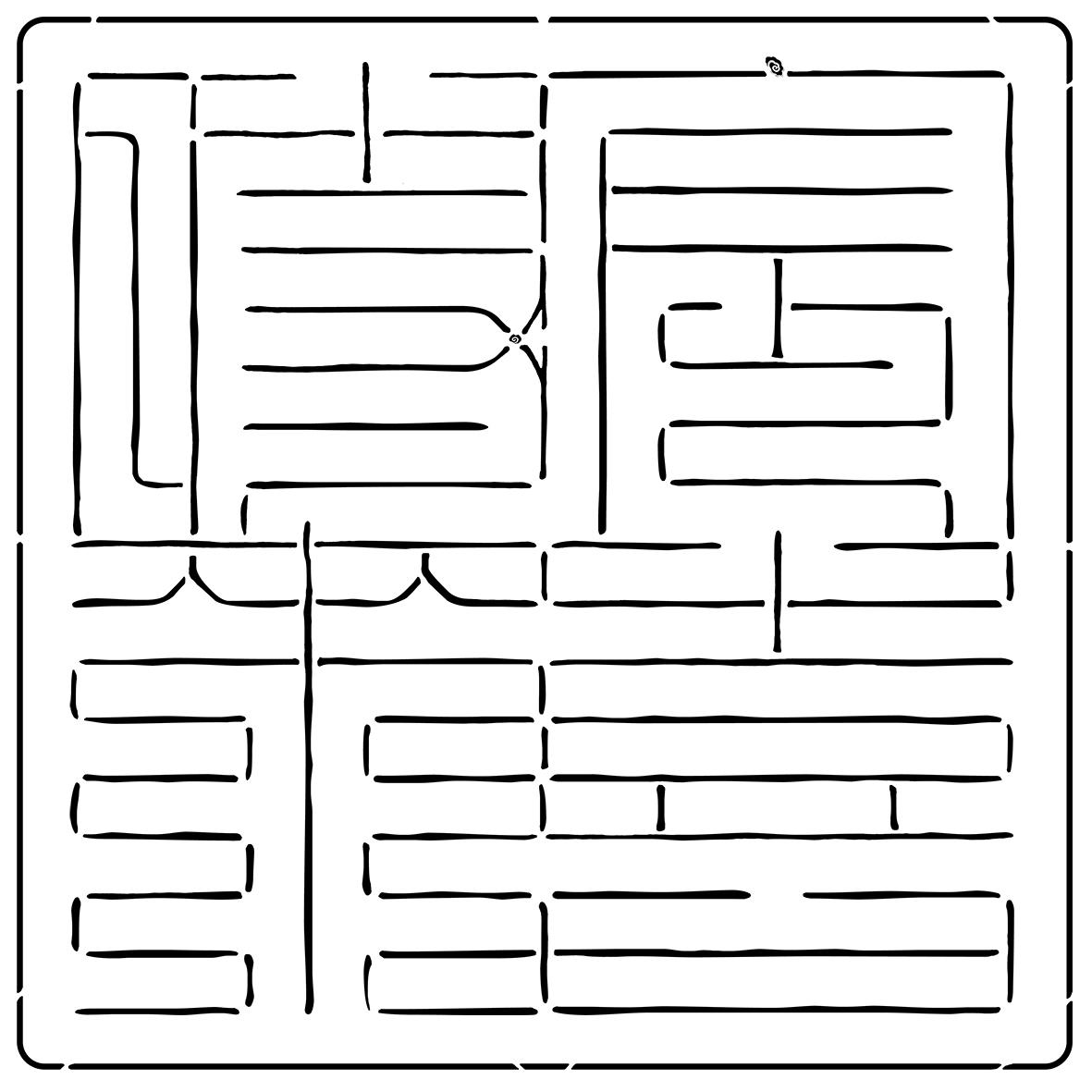 宸喜时来