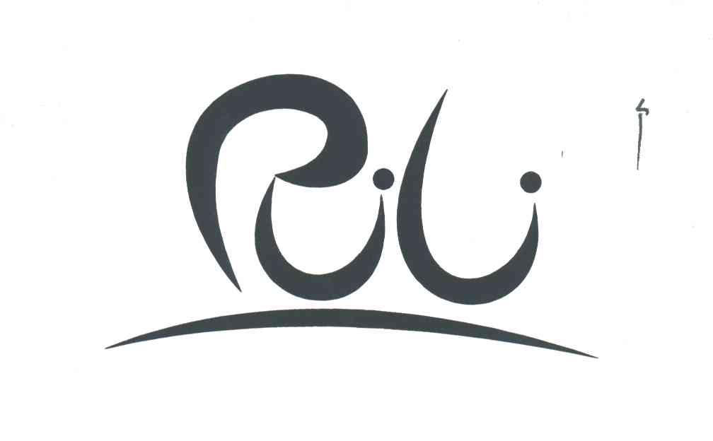 图形