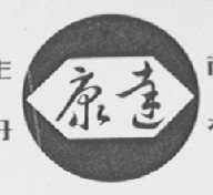 康达