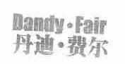 丹迪.费尔;DANDY.FAIR
