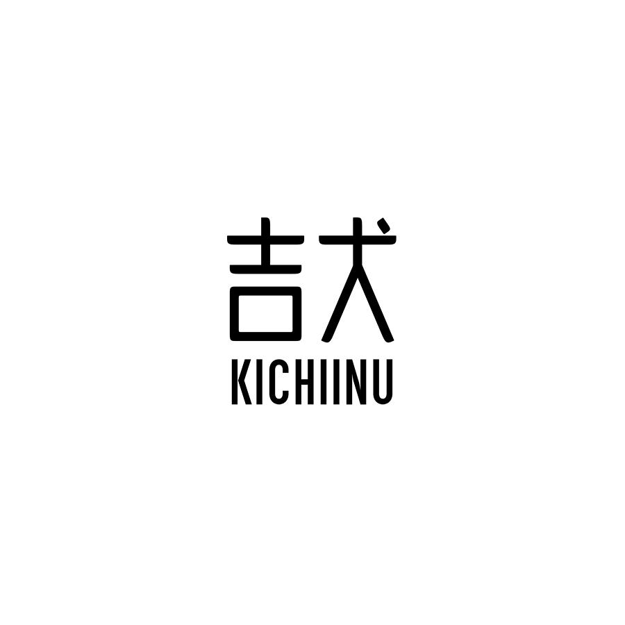吉犬 KICHIINU