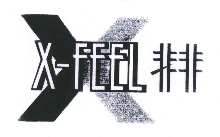 非非X FEEL