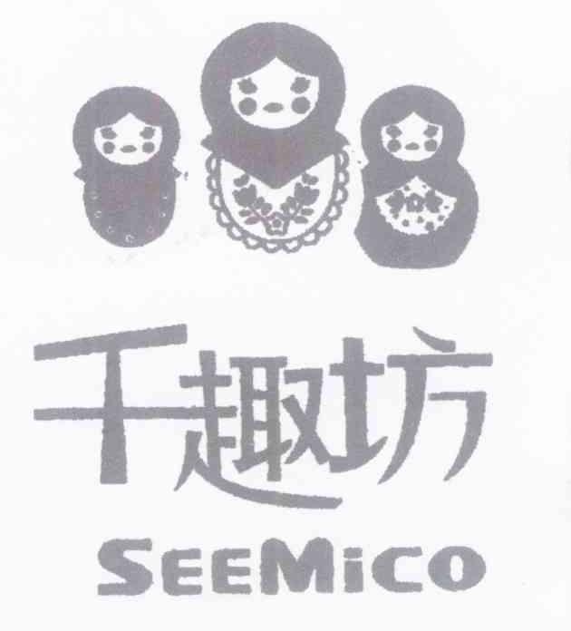 千趣坊 SEEMICO