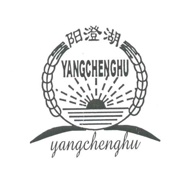 阳澄湖