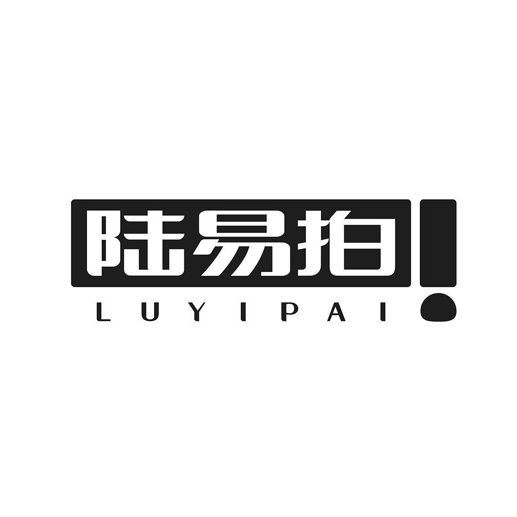 陆易拍