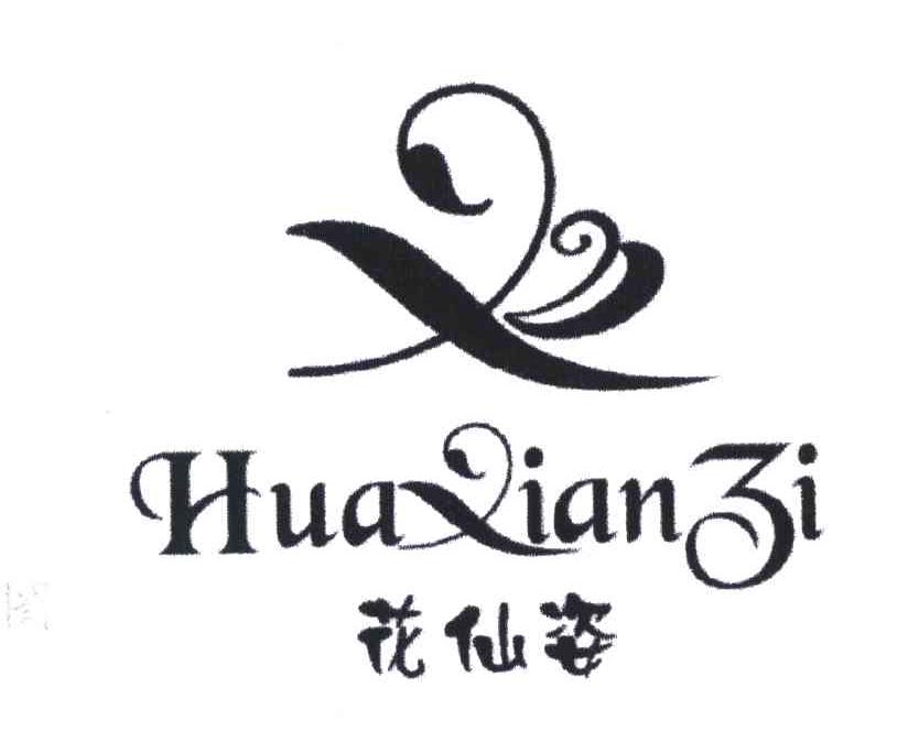 花仙姿