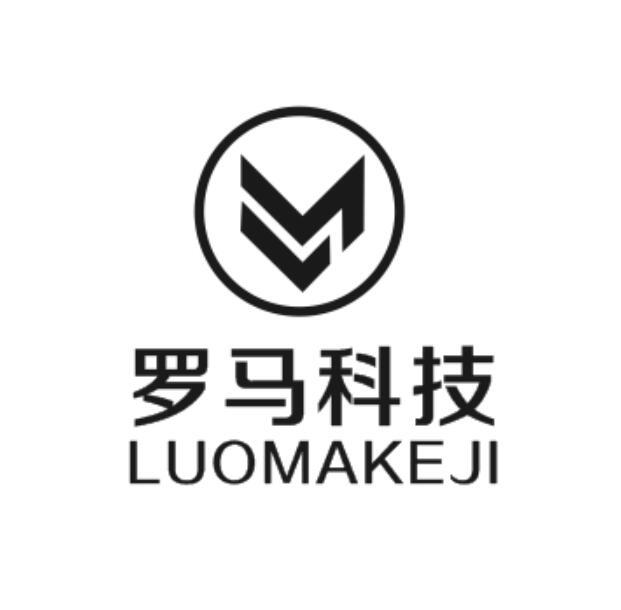 罗马科技