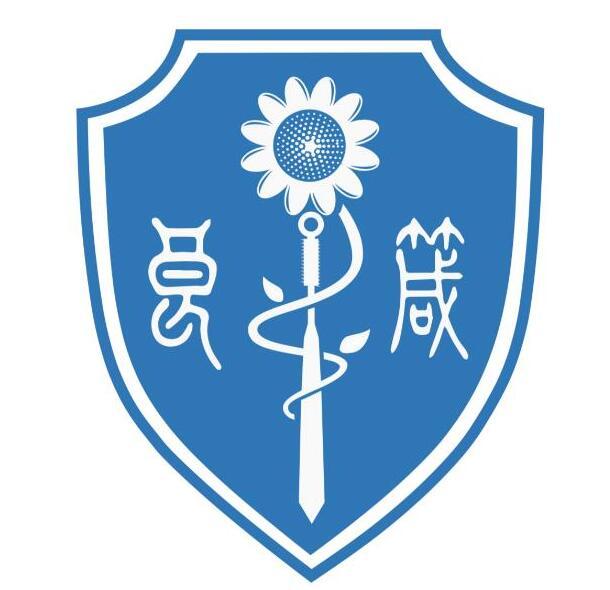 良箴