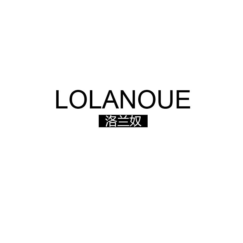 LOLANOUE 洛兰奴