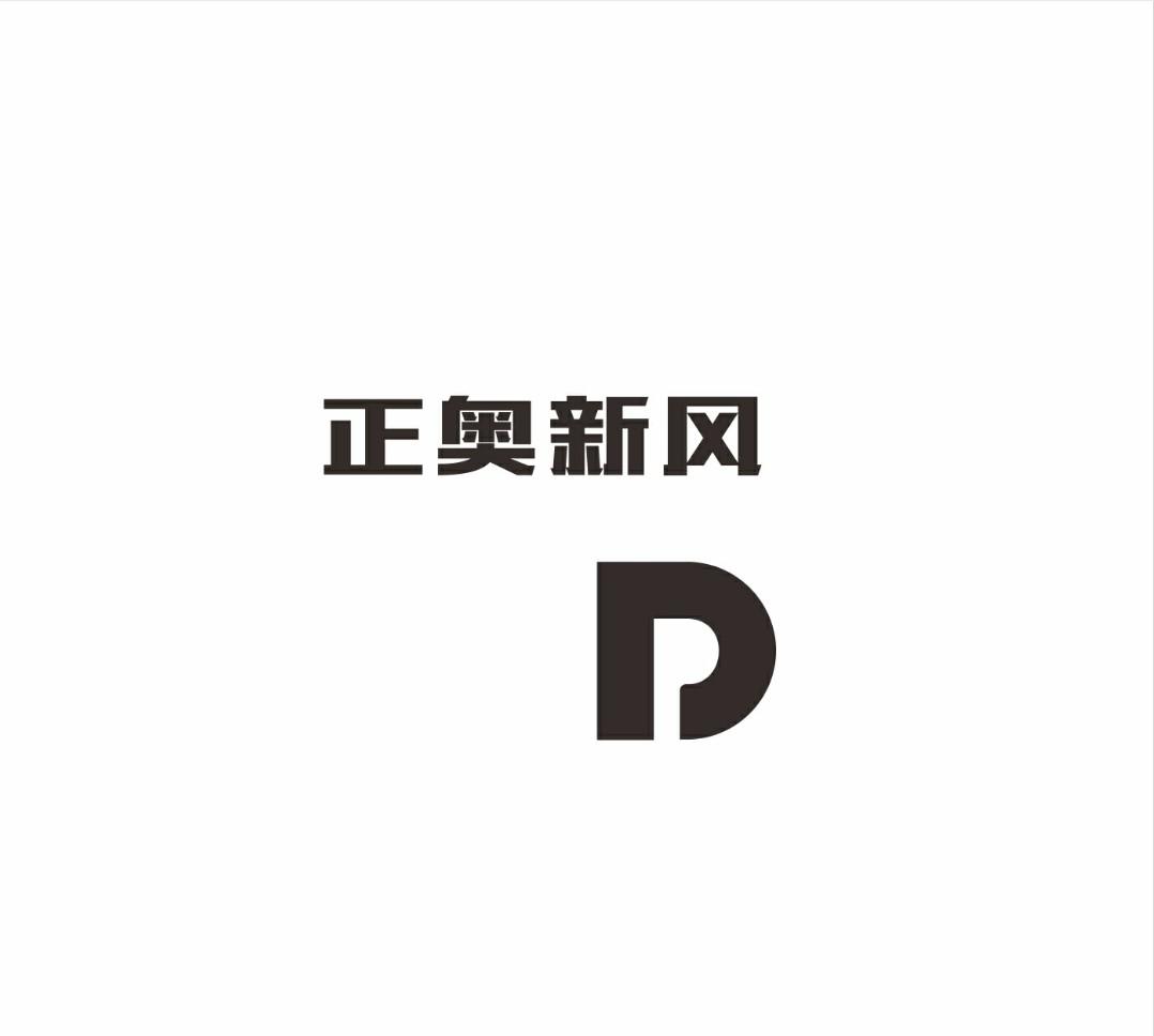 正奥新风 D