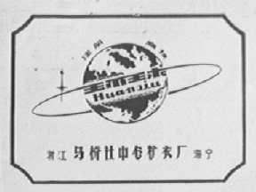 环球