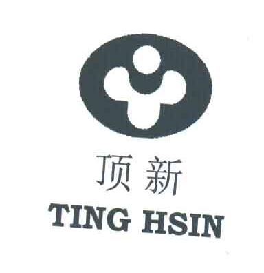 顶新;TING HSIN