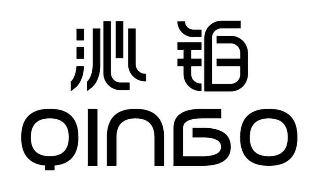 沁铂