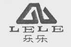 乐乐
