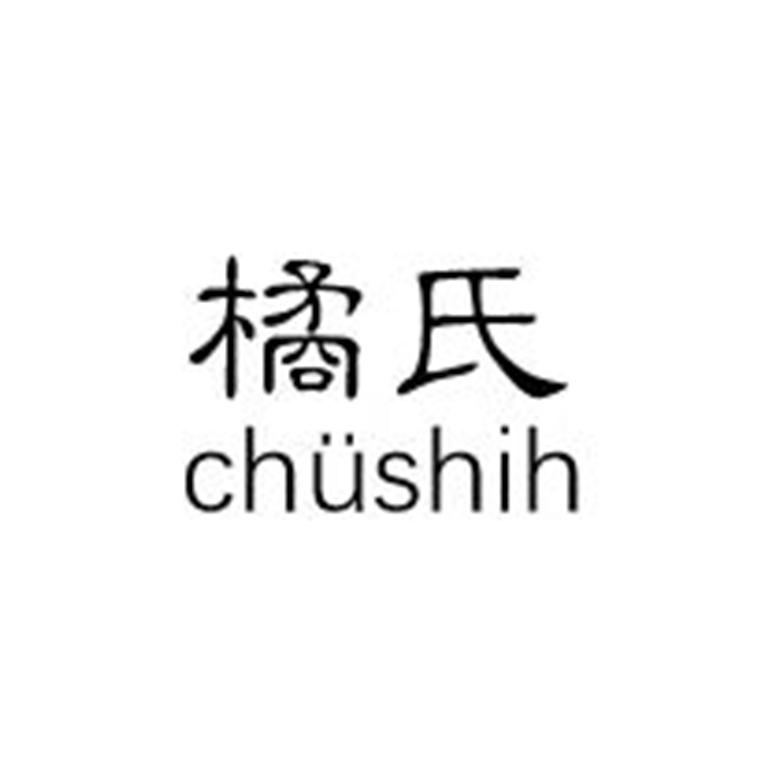 橘氏 CHUSHIH