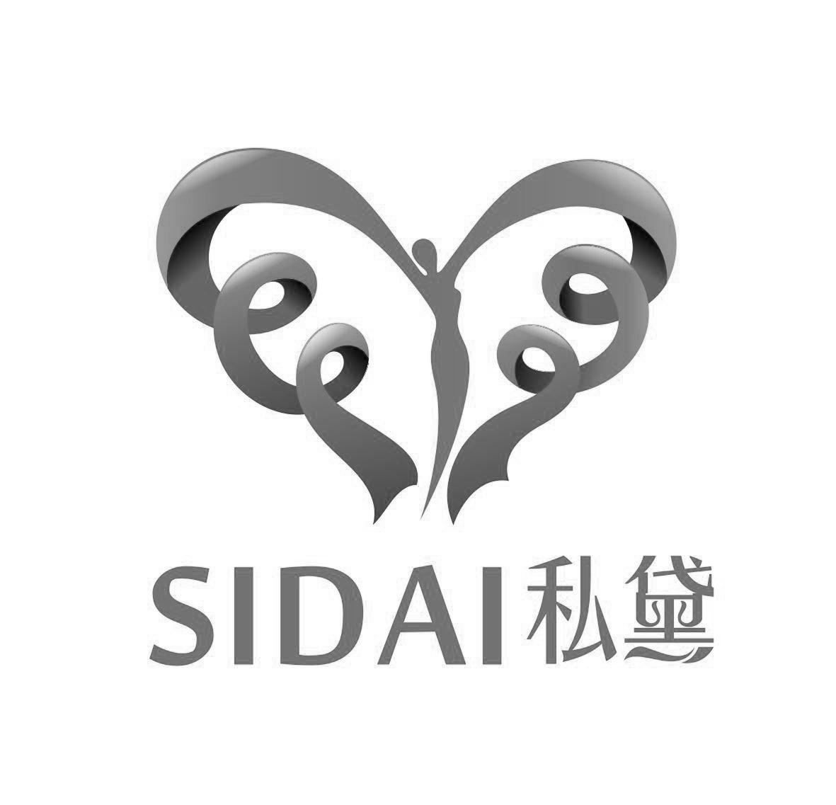 私黛