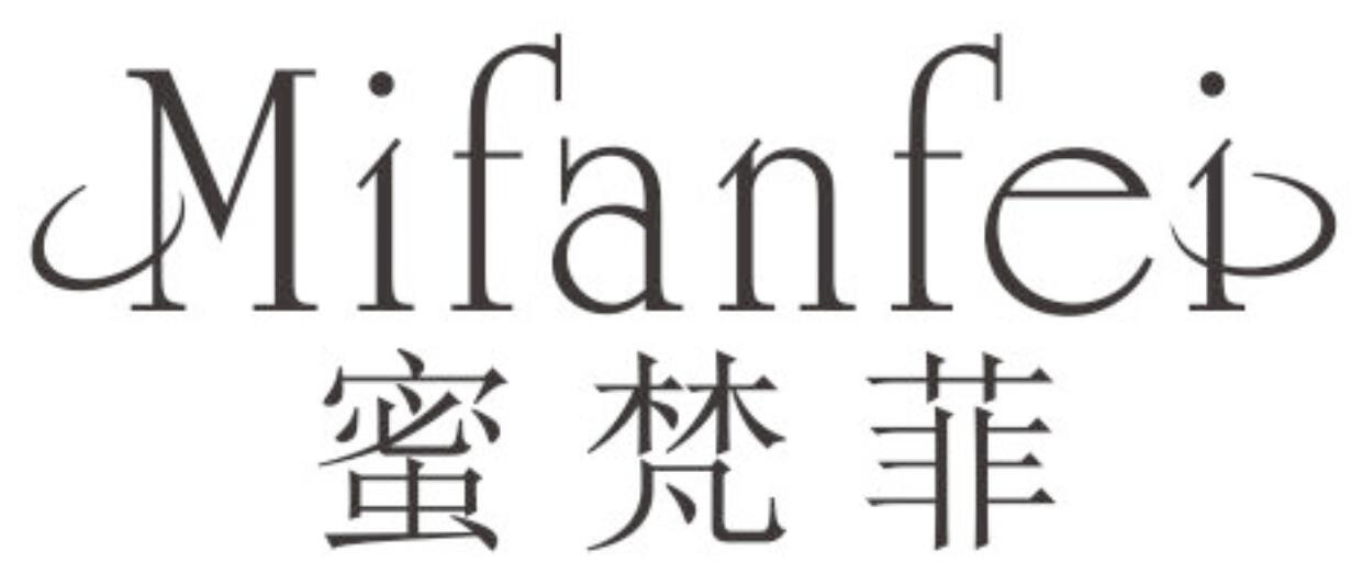 蜜梵菲