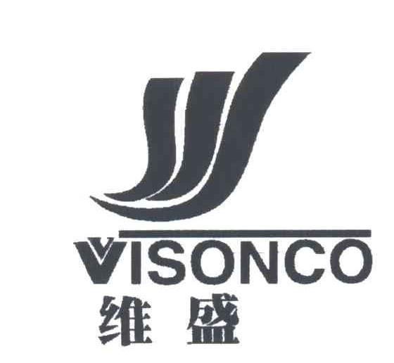 维盛
