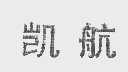 凯航