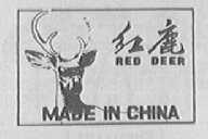 红鹿