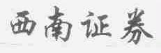西南