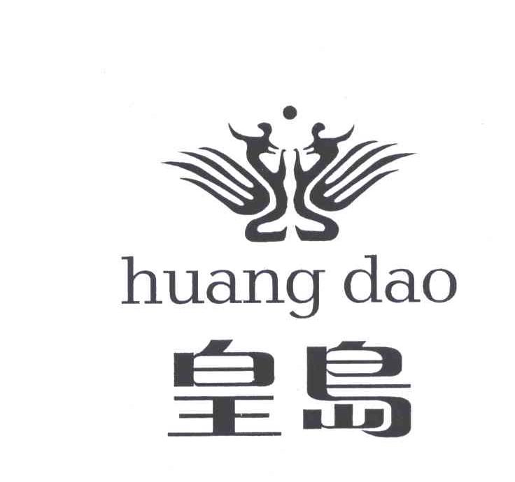 皇岛